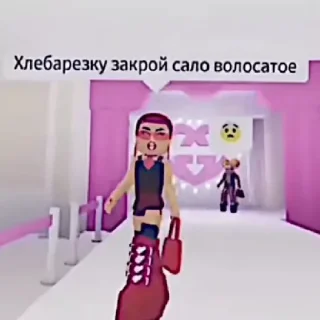 😍 emoji роблакс королевы Telegram sticker 5 of 8