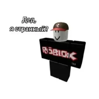 😄 emoji Ура роблакс Telegram sticker 16 of 17
