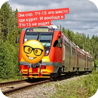 🤓 emoji ХЛАМОЗОВЫ САНКТ-ПЕТЕРБУРГ Telegram sticker 11 of 65