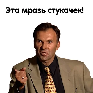 Sticker from Бандитский Петербург