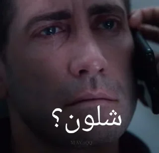 😐 emoji من @iq.youns Telegram sticker 3 of 38