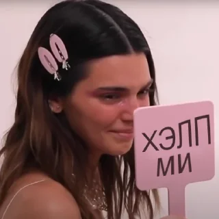 😭 emoji The House of Celebs Telegram sticker 21 of 32