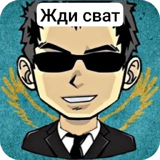 👓 emoji АЛИК СИЛА Telegram sticker 8 of 25