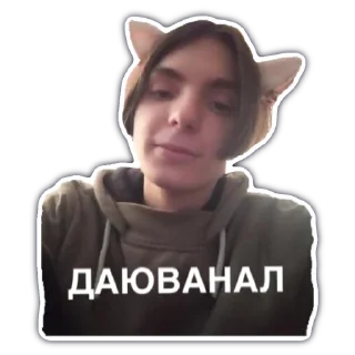 👉 emoji нюхать не спать Telegram sticker 14 of 20