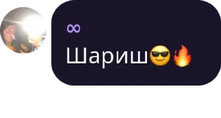 Sticker from Тупо я😂