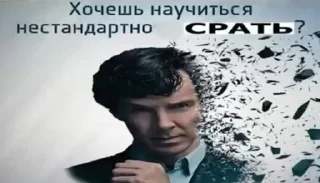Sticker from Очко стрекозы