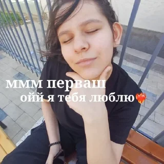 Sticker from дана воняешь
