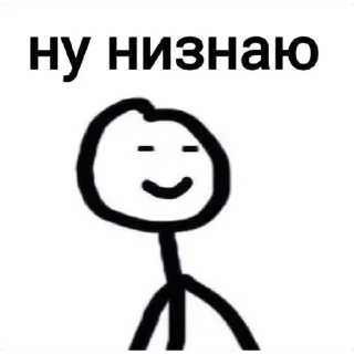 😎 emoji Меми Telegram sticker 21 of 26