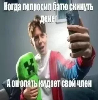 🌟 emoji Отрыжки реддит Telegram sticker 15 of 50