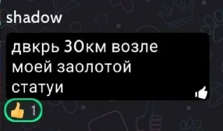 👑 emoji шедоу топ Telegram sticker 12 of 68