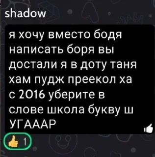 😅 emoji шедоу топ Telegram sticker 9 of 68
