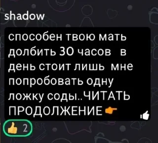 😌 emoji шедоу топ Telegram sticker 16 of 68