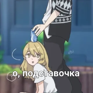 😀 emoji Токийские Ревенжжжеры Telegram sticker 13 of 71