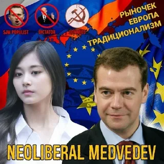 🙈 emoji Это Россия!!!!!! Telegram sticker 19 of 65