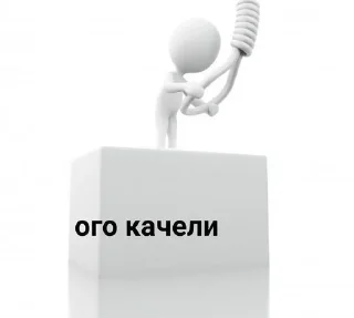 Sticker from Кочерыжка