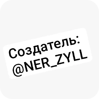 👍 emoji Злоебучий Кувшинчик Telegram sticker 9 of 42