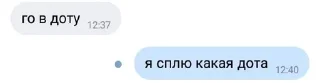 😴 emoji карина как смысл жизни Telegram sticker 16 of 23