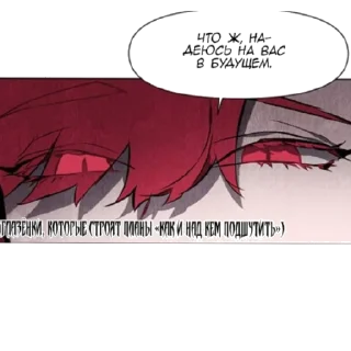 😈 emoji Укус лунного света Telegram sticker 8 of 46