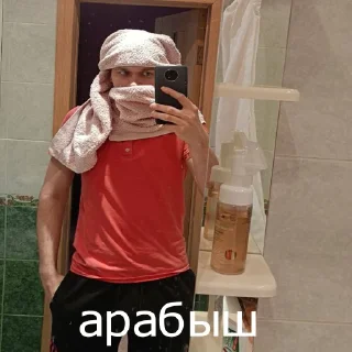 👳‍♂️ emoji тыщ пыщ Telegram sticker 8 of 39