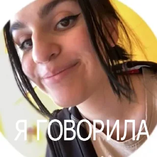 👆 emoji тыщ пыщ Telegram sticker 22 of 39