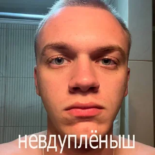 🤔 emoji тыщ пыщ Telegram sticker 1 of 39