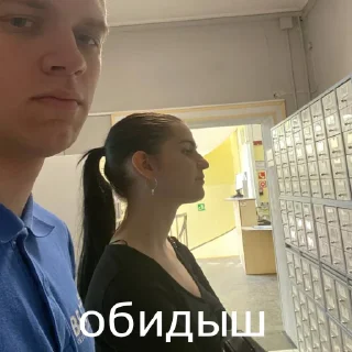 🙄 emoji тыщ пыщ Telegram sticker 7 of 39