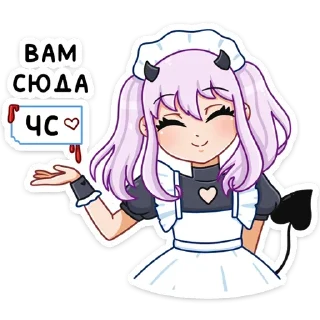 Sticker from Алекса (@TgSticker)