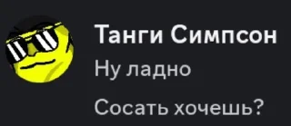 ❔ emoji Hyinya ot Tangy 2 Telegram sticker 15 of 120