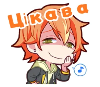 😈 emoji I hate sekai Telegram sticker 16 of 120