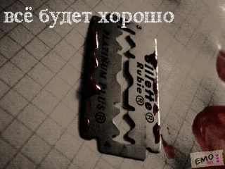 Sticker from Ты УшЛа И я ОдИн
