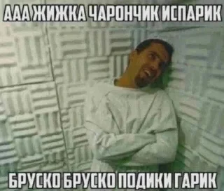 ❗ emoji Вампарчини Хуйня-муйня Telegram sticker 18 of 90
