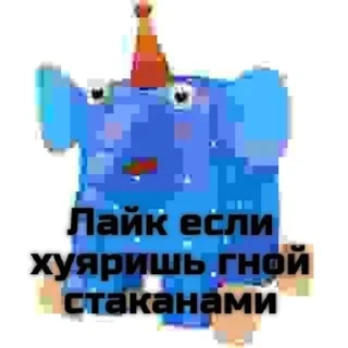 🍪 emoji Вампарчини Хуйня-муйня Telegram sticker 24 of 90