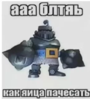 😢 emoji Вампарчини Хуйня-муйня Telegram sticker 23 of 90