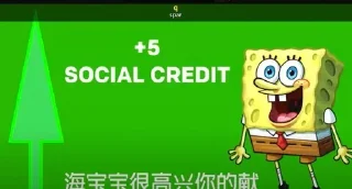👍 emoji Social credit China @ZgoidaZ0V Telegram sticker 14 of 50