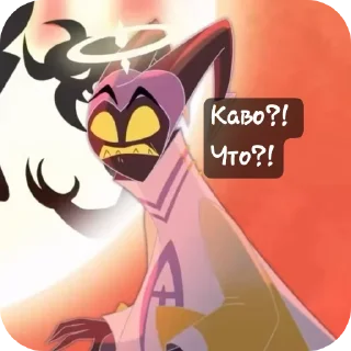 👄 emoji Hazbin Hotel (автор:@Sprat_bitch) Telegram sticker 8 of 78