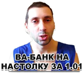 😎 emoji SPLIT MMA Telegram sticker 16 of 83