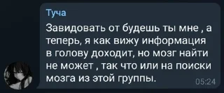 😠 emoji Бухой мужик Telegram sticker 2 of 80