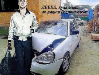 🚗 emoji русский мужик Telegram sticker 15 of 54