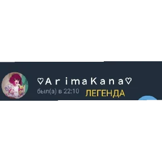 Sticker from Бедолаги