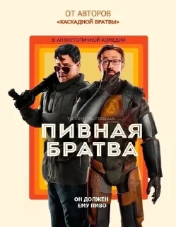 🌟 emoji Период полураспада Telegram sticker 6 of 88