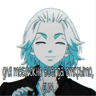 🙂 emoji дима лох Telegram sticker 15 of 15