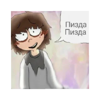 😄 emoji АХУЕННО Telegram sticker 12 of 13