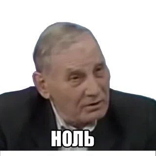 Sticker from счёт древних РУСов