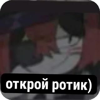 🫦 emoji АРМЕТАГГ ШЛЮХА Ъ 🕷🕷🕷🕷 Telegram sticker 23 of 70