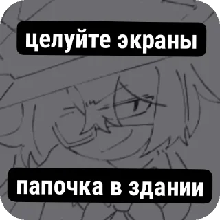 💋 emoji АРМЕТАГГ ШЛЮХА Ъ 🕷🕷🕷🕷 Telegram sticker 22 of 70