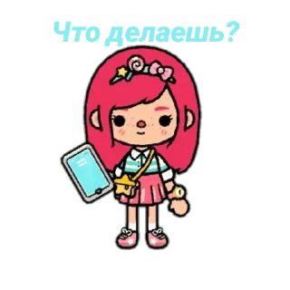 🤨 emoji 🌈toca.world.aiko🌈 Telegram sticker 5 of 48