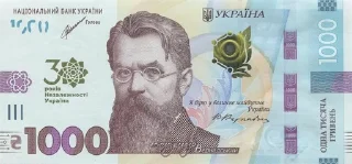 🌟 emoji Гривні 💸 Telegram sticker 17 of 102