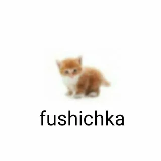 🌟 emoji рофляночка @giypirno Telegram sticker 2 of 51