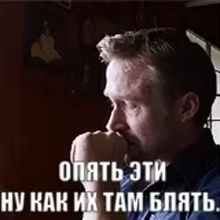 😣 emoji Удобные стикеры НАЧАЛО Telegram sticker 3 of 120