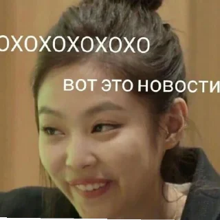 💣 emoji black pink  смех полный Telegram sticker 10 of 41